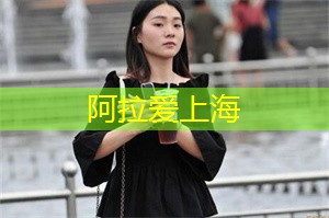 Foster + Partners completes Alibaba’s new Shanghai offices