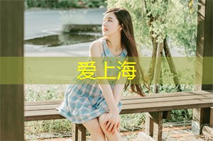 上海南京路步行街美食