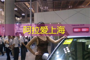 上海海滨的水上漂流活动 上海海滨的水上漂流活动